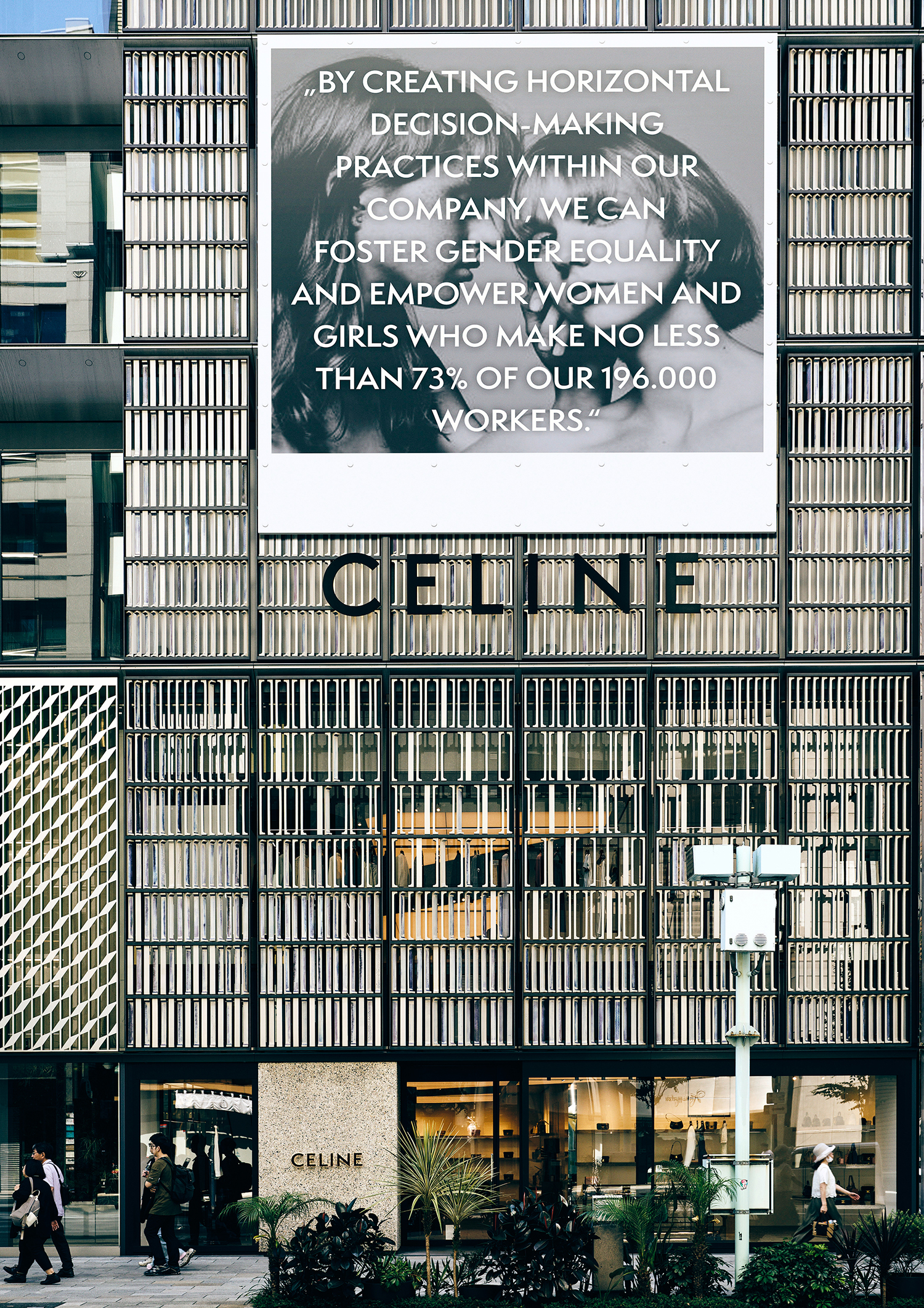 Borjana Ventzislavova ‘Now it’s sunny in the rich man’s world!’ (Celine) 2024.